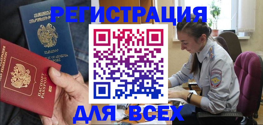 где прописаться в Сясьстрое